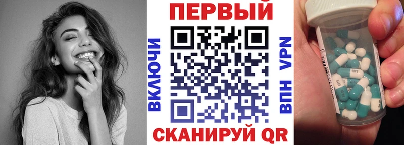 купить наркотик  Дорогобуж  АМФ 97% 