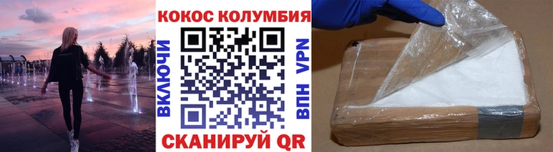 COCAIN Fish Scale  Дорогобуж 