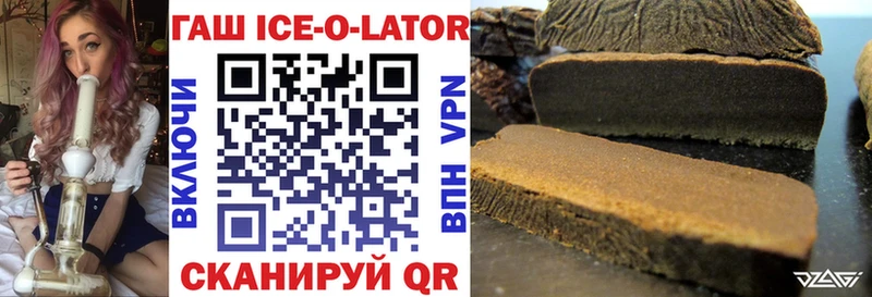 hydra зеркало  Дорогобуж  Гашиш ice o lator 