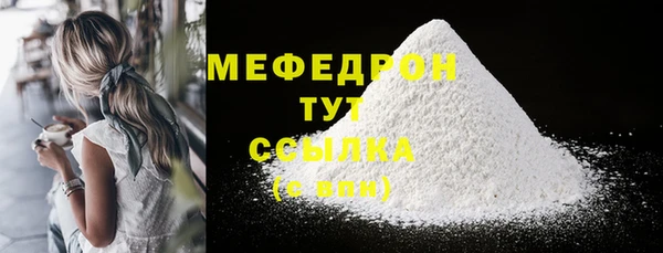 бошки Заводоуковск