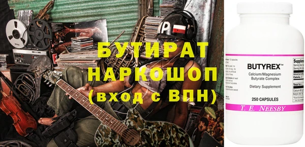 альфа пвп Заволжск