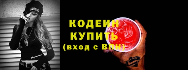 марки lsd Аркадак