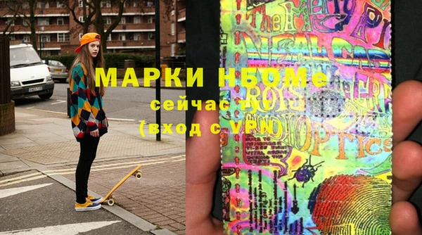 марки lsd Аркадак
