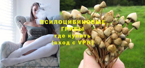 герыч Армянск