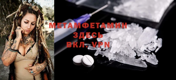 прущий лед Горно-Алтайск