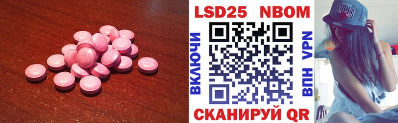 закладки  Дорогобуж  LSD-25 экстази кислота 