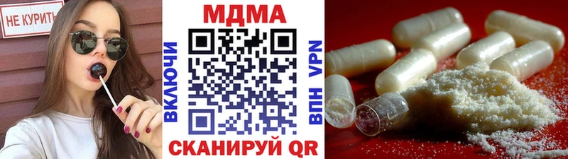 как найти наркотики  Дорогобуж  MDMA кристаллы 