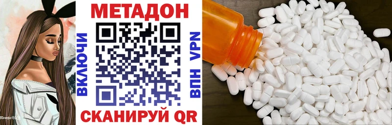 площадка формула  blacksprut сайт  Дорогобуж  наркошоп  Метадон кристалл 