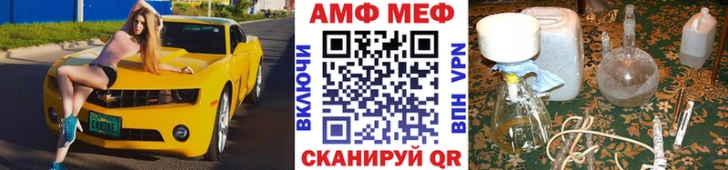 купить наркоту  Дорогобуж  МЕТАМФЕТАМИН витя 