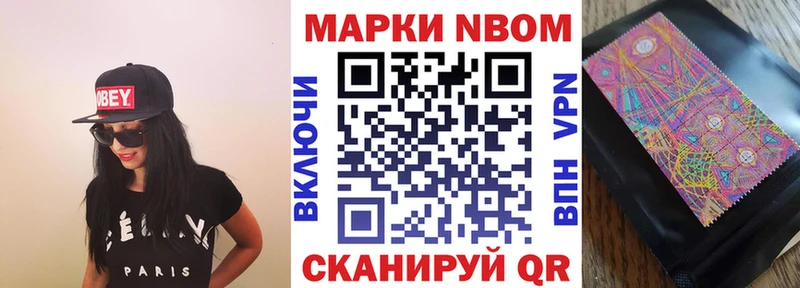 Марки 25I-NBOMe 1500мкг  omg ссылка  Дорогобуж 